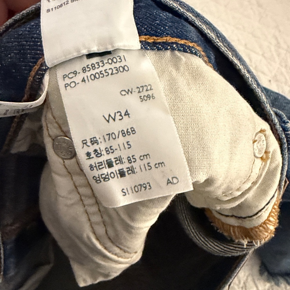 Levi's Blue Distressed Jean Shorts - Picture 4 of 4